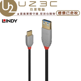 LINDY 林帝 36895 USB 3.2 TYPE-C公 TO TYPE-A母 OTG傳輸線 0.15M