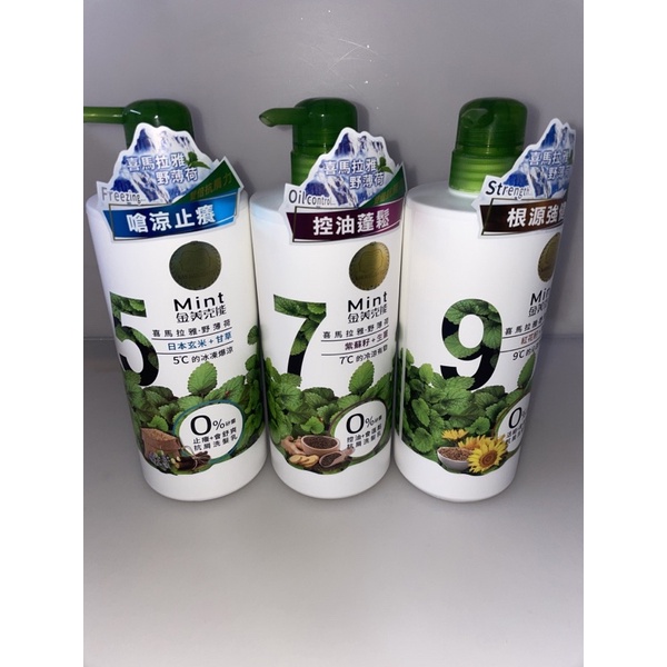 金美克能抗屑洗髮乳5度7度9度750ml