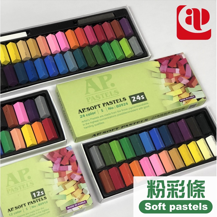 『129.ZSART』AP. 韓國製 短型 Soft pastels 粉彩條12/24/32/48 色 初學 和諧粉彩