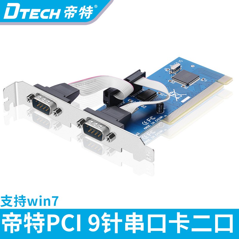 【勁祥科技】 DTECH PCI轉串口卡 COM口 RS232 2口9針 PCI轉 RS232 擴展卡 PC-0098