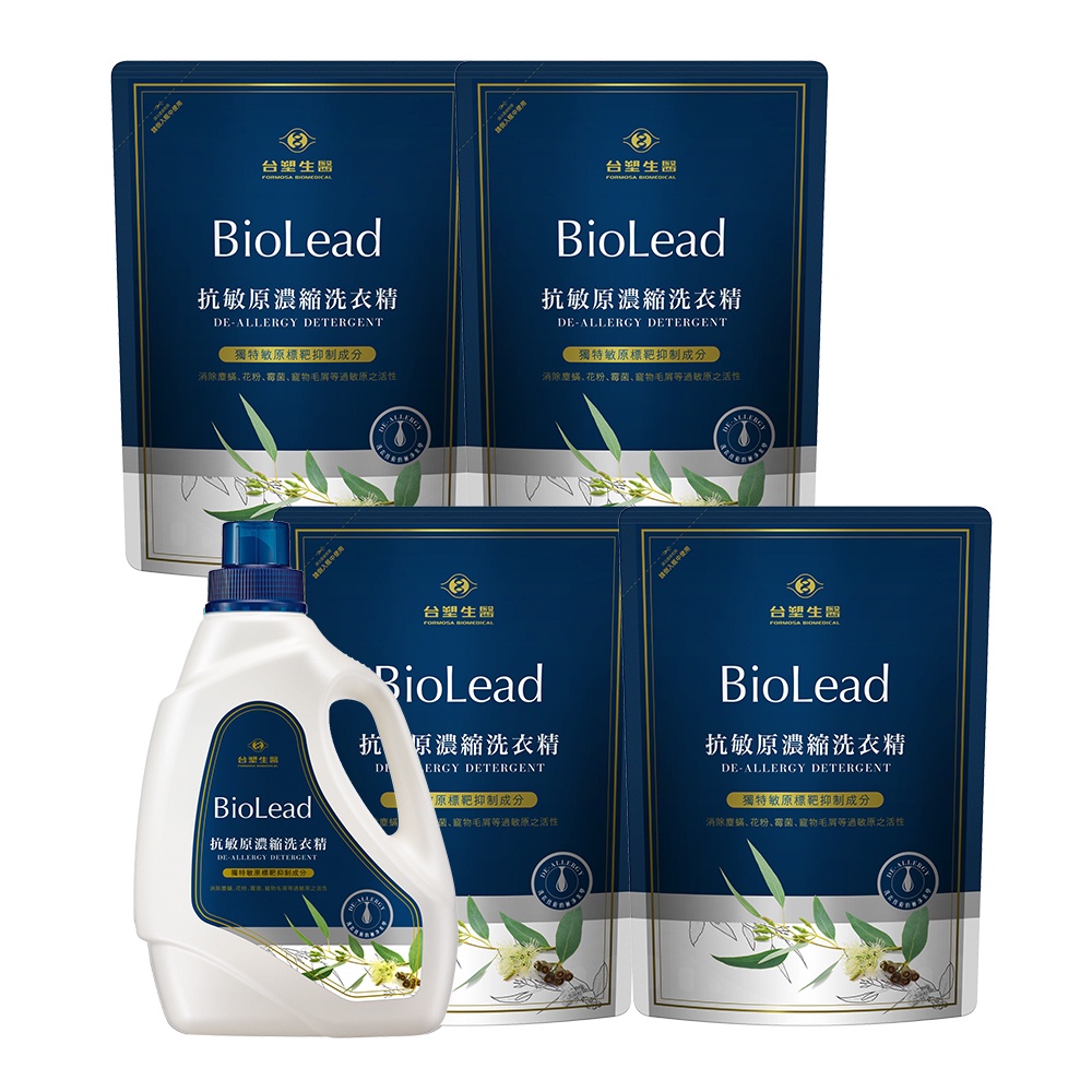 《台塑生醫》BioLead抗敏原濃縮洗衣精2kg(1瓶入)+1.8kg(4包入)