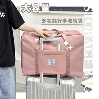 Unicorn♞多功能單色行李收納袋 旅行袋 行李袋 出國旅行收納 包包 大容量包包 收納袋 手提袋