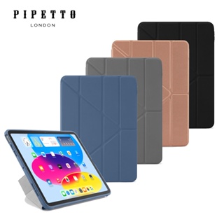 Pipetto iPad 10代 10.9 吋 Origami 多角度多功能透明背蓋保護套