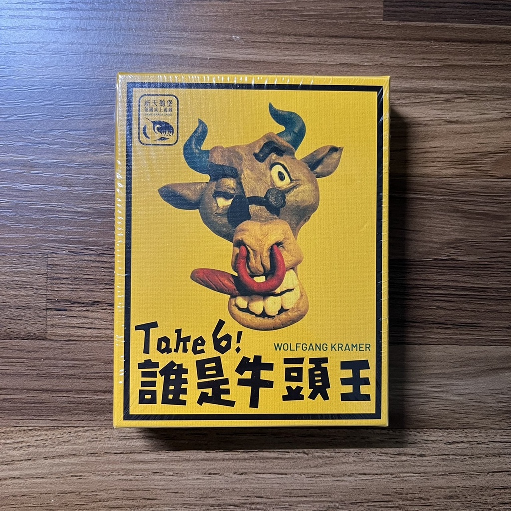 正版桌遊 全新未拆 誰是牛頭王 Take 6 繁體中文版 新天鵝堡桌上遊戲 非便宜大陸垃圾盜版