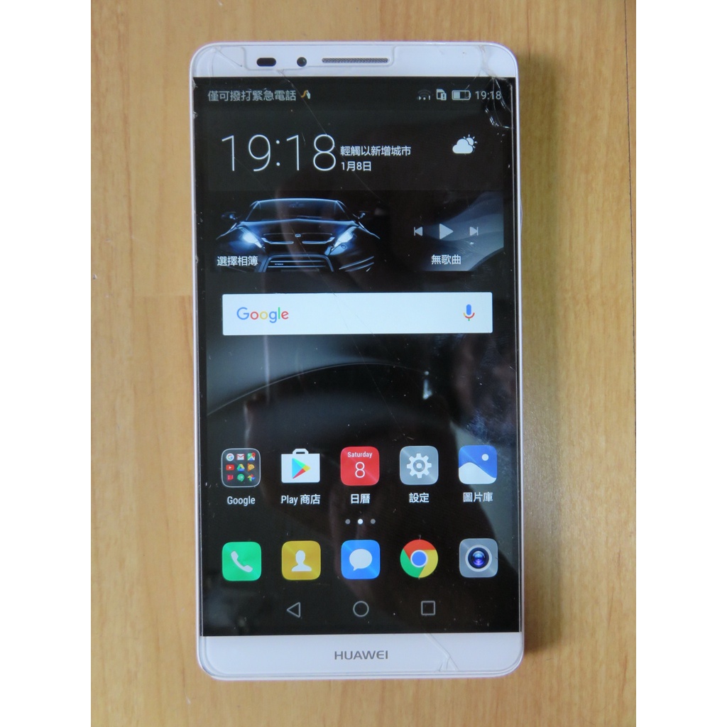 X.故障手機B1567*4368- HUAWEI 華為  Mate 7 MT7-L09  直購價960