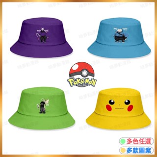 ✧✲寶可夢帽子 皮卡丘 漁夫帽 防曬遮陽帽 pokemon 成人兒童漁夫帽