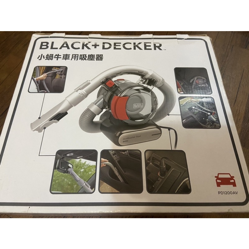 免運 特價 BLACK+DECKER小蝸牛車用吸塵器