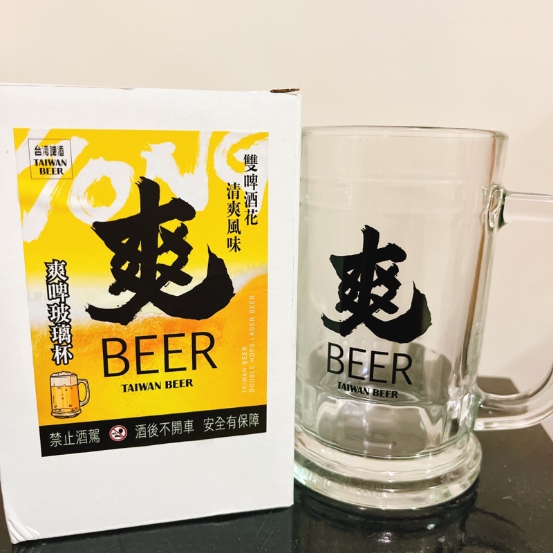 台灣啤酒 爽啤啤酒杯 台啤 beer 500ml 握把啤酒杯 爽啤玻璃杯