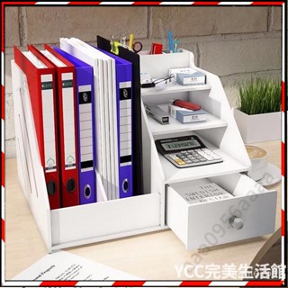【臺灣熱賣】桌面書架辦公桌檔案架學生書桌整理架收納盒子置物架資料架多功能 xlsN