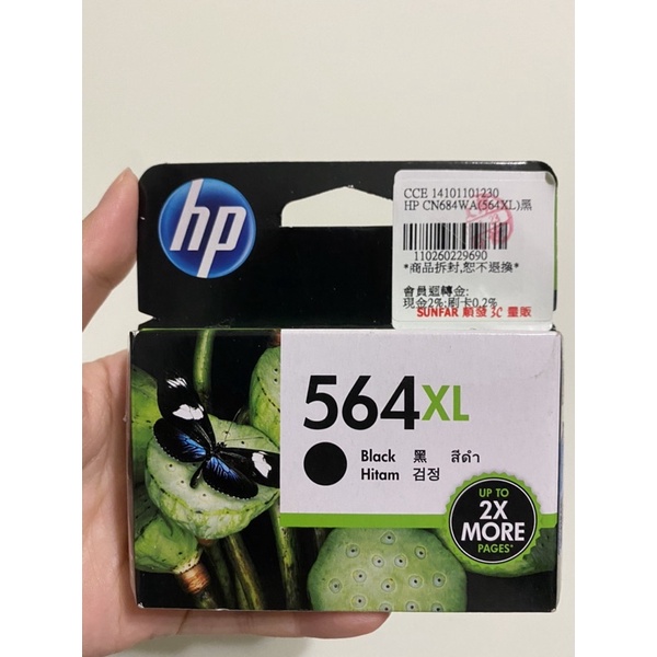 【HP】NO.564XL 原廠黑色墨水匣(CN684WA/高容量)無法退貨，接受再下單