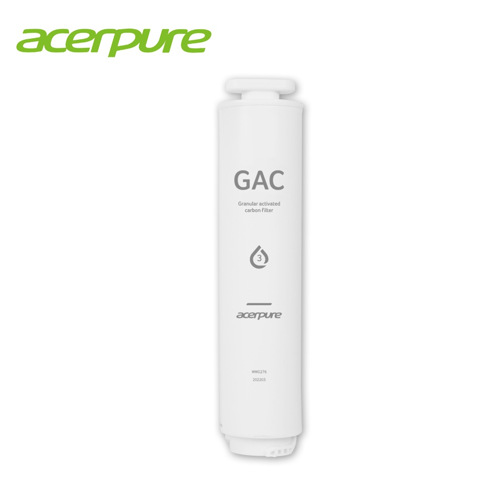 Acerpure 北極光 冰溫瞬熱飲水機原廠專用 GAC濾心一入【公司貨耗材】【預購】