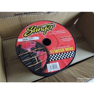 ★ 美國STINGER 汽車音響發燒線 無氧結晶銅線 兩芯喇叭線