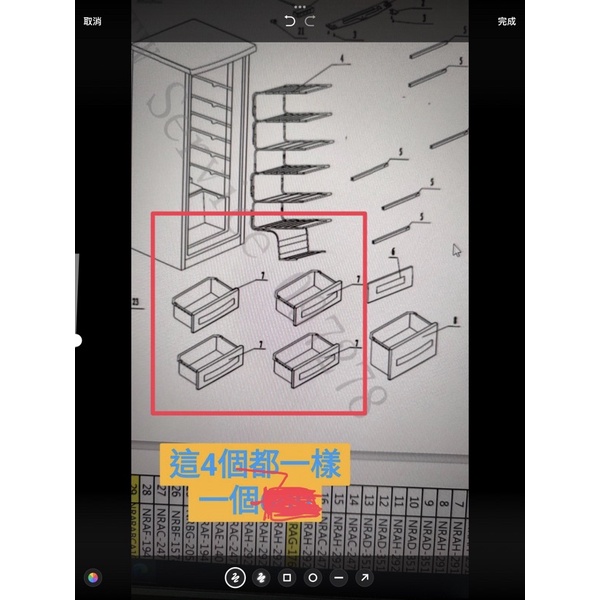 Panasonic 國際牌NR-FZ188冷凍櫃分層透明抽屜第一層，第二層，第三層，第四層