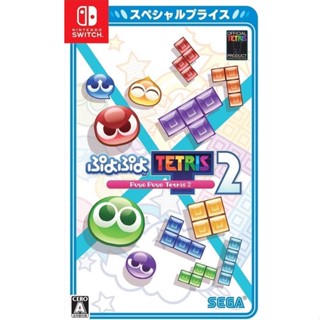 ★雪兒電玩★全新現貨 NS 魔法氣泡2 特趣思 魔法氣泡 2 俄羅斯方塊2 日版 中英日文合版