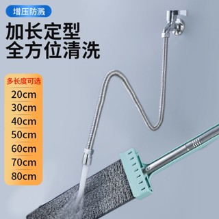 水龍頭延伸器水籠頭防濺頭延長加長水管通用廚房拖把池出水嘴噴頭