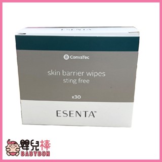 嬰兒棒 康威無痛保護膜 抹巾30條入 液體性繃帶 皮膚保護 無痛保膚膜 無痛皮膚保護膜