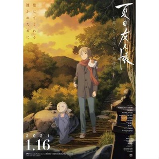 夏目友人帳dvd - 優惠推薦- 2022年12月| 蝦皮購物台灣 夏目友人帳dvd - 優惠推薦- 2022年12月| 蝦皮購物台灣