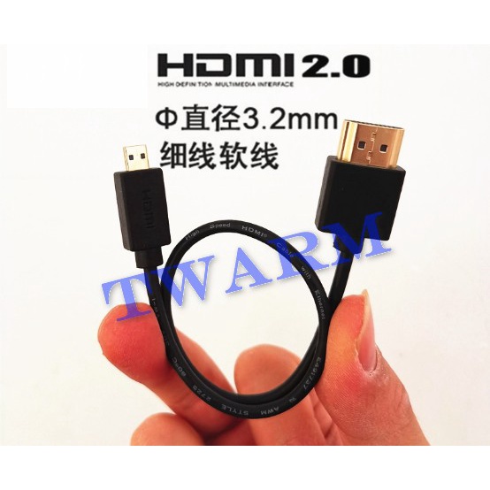 索尼 4K 高清線 Micro HDMI 轉 HDMI線（0.3米長） 連接阿童木監視器 電視