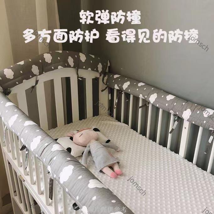 台灣公司 桃園出貨 免運 嬰兒床防撞條 包邊 寶寶防咬條 兒童床防撞 防磕碰 嬰兒護欄軟包邊 嬰兒床裝飾