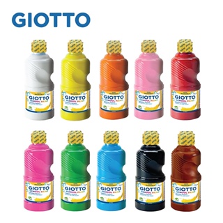 【義大利 GIOTTO】可洗式兒童顏料250ml(單罐) 公司貨