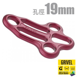 【義大利 Grivel】輕量堅固分力盤兼確保器(孔徑19mm)作為三孔分力盤.確保器.下降器 RTSHUTTLE