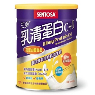 三多 乳清蛋白C+I 乳清蛋白 健身 500G/缶(超商限取四罐)