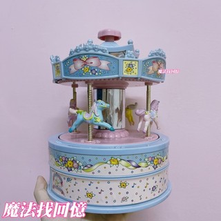 1999年 絕版 美式玩具 旋轉木馬 音樂盒 珠寶盒 早期 復古