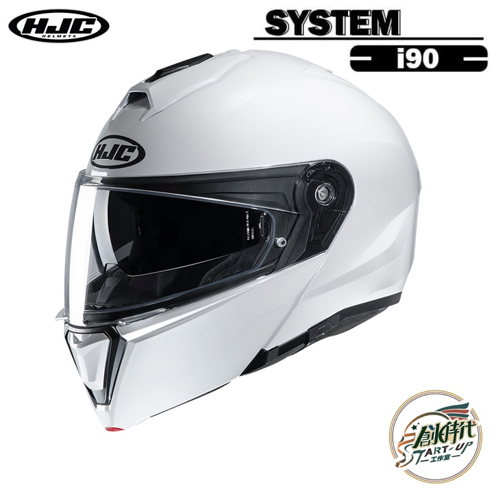 HJC i90 素色 消光黑 白色 安全帽 全罩式 韓國 進口帽