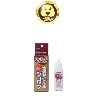 《TAURUS》金牛座 蝕糞不食糞 TD181504-犬貓用30ml 導正寵物壞習慣【培菓寵物】