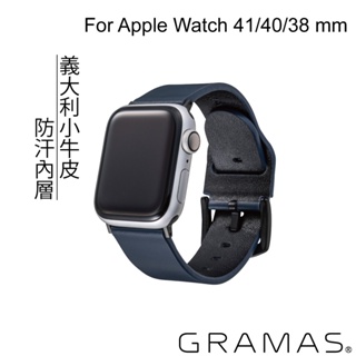 [福利品] 正版公司貨 Gramas Apple Watch 38/40/41mm 義大利真皮錶帶