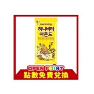 [可刷卡]韓國Sweetory蜂蜜奶油風味杏仁果 openpoint 2