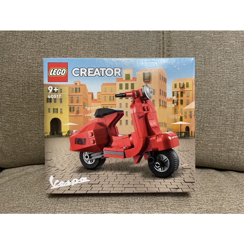 (現貨）LEGO 樂高 40517 偉士牌摩托車