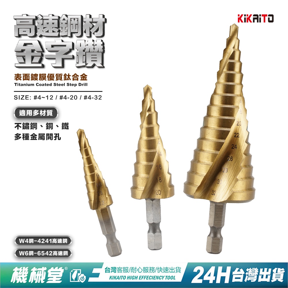 金屬鑽- 優惠推薦- 2023年2月| 蝦皮購物台灣