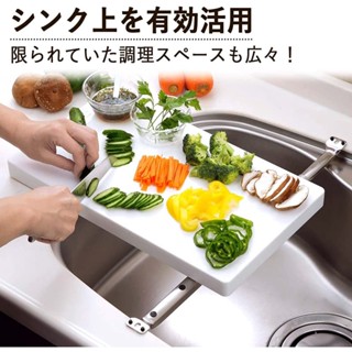 現貨 全新 日本 下村企販 不鏽鋼水槽支架 流理臺支架 砧板架 瀝水支撐架 附止滑墊