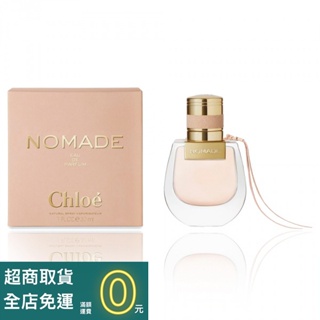 Chloe克羅埃 芳心之旅女性淡香精30ml【香水會社】