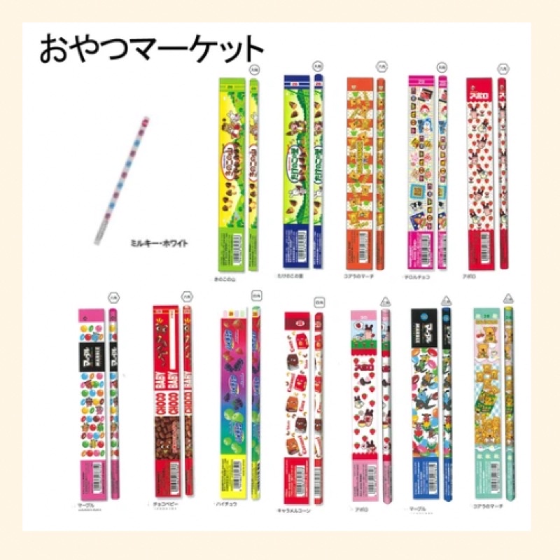 趣味文具⧖ 點心市集 日本零食圖案 2B鉛筆 （阿波羅巧克力/ 不二家 Peko / 明治巧克力）