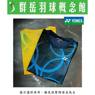 YONEX 優乃克 23010TR-019丈青藍/279淺黃 女運動上衣 運動短袖《台中群岳羽球概念館》 (附發票)