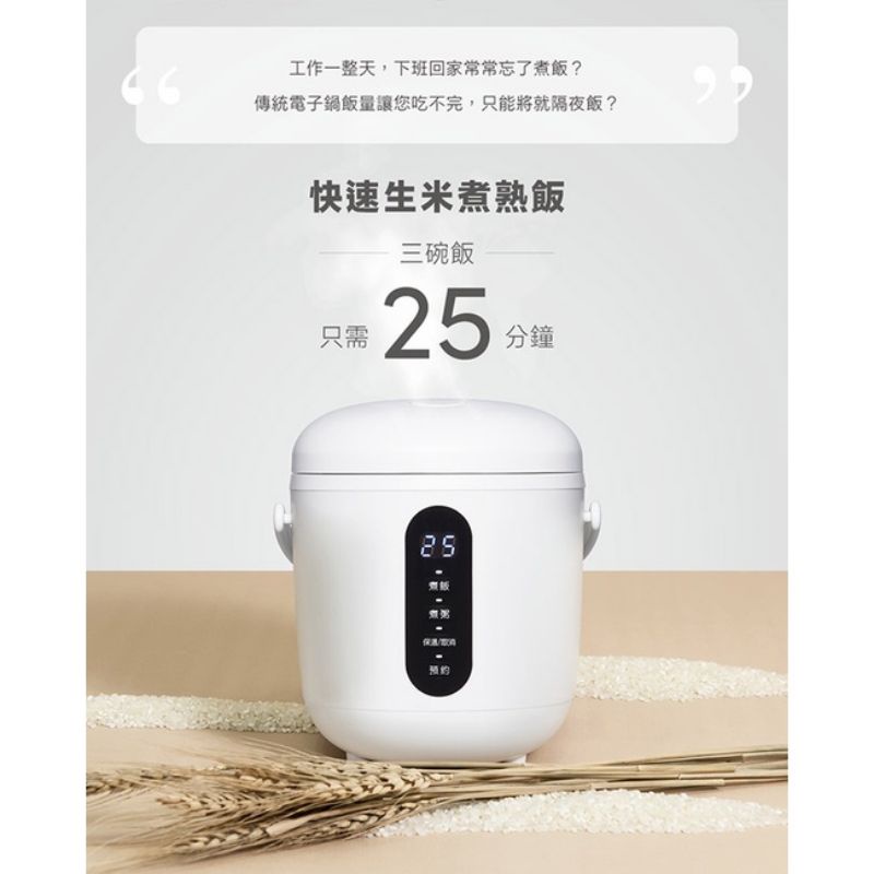 【聲寶】CLAIRE mini cooker 3人份電子鍋(CKS-B030A) 露營電鍋