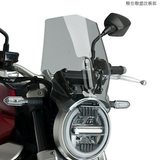 HONDA CB1000R適合本田CB650R 19-21 CB1000R 18-20改裝擋風玻璃風擋擋風鏡