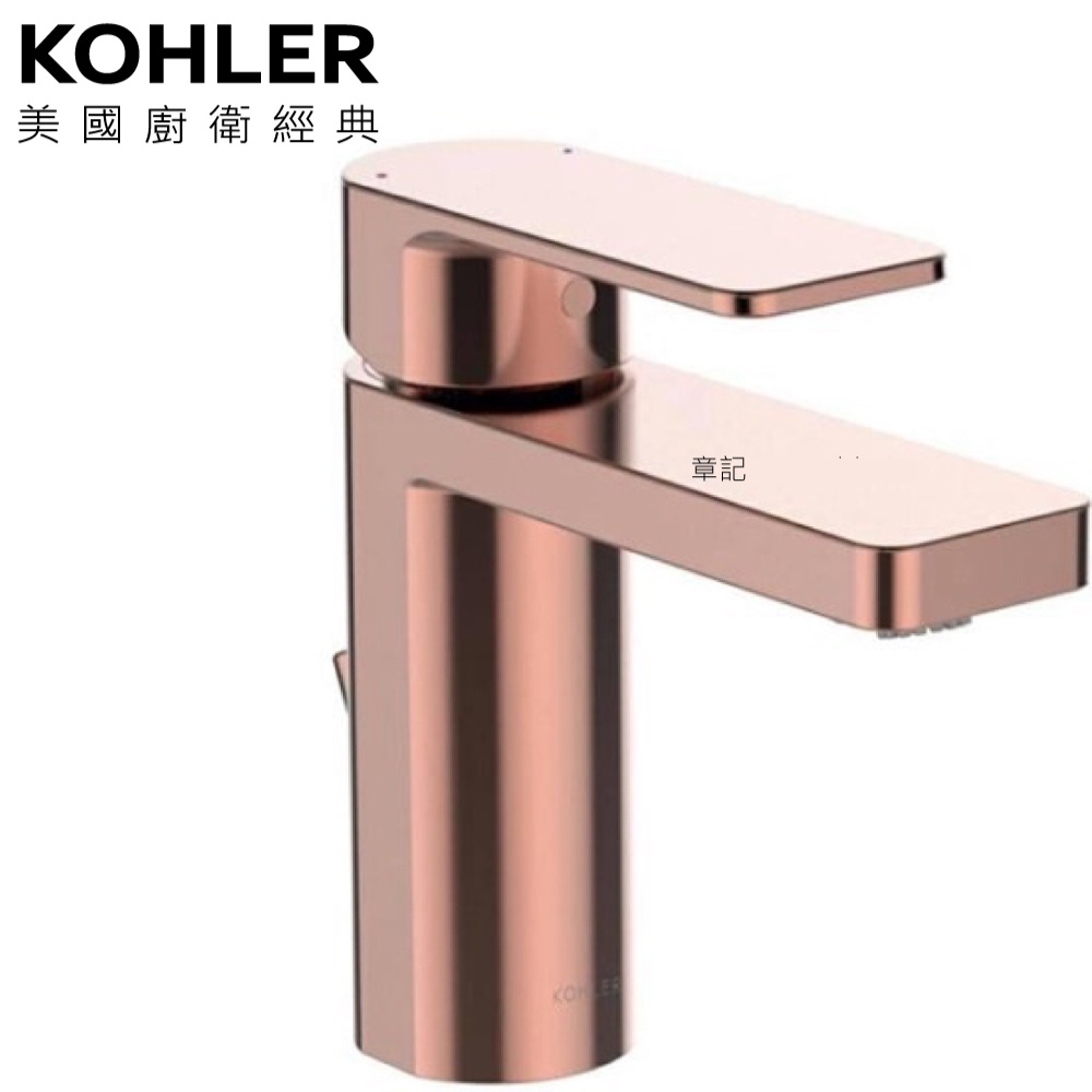 KOHLER Parallel 臉盆龍頭(玫瑰金) K-23472T-4-RGD