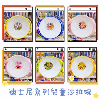 🎏AIROU 日本代購 東京連線 迪士尼公主 奇奇蒂蒂 玩具總動員 閃電麥坤 米奇米妮 兒童餐具 沙拉碗（預購）