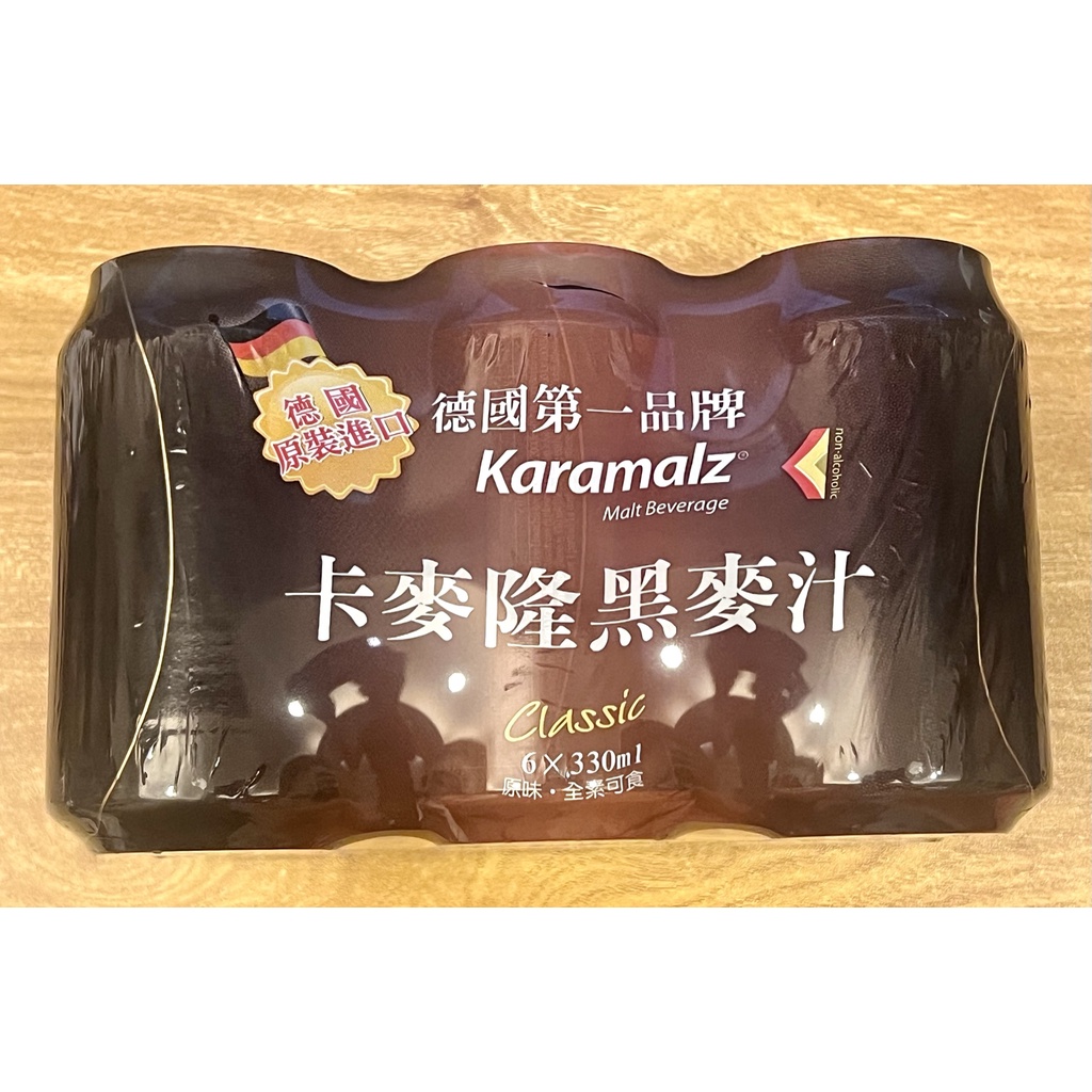 【全店８折起-限量出清】卡麥隆 德國原裝進口黑麥汁 原味330ml*6 最後兩組 售完不補