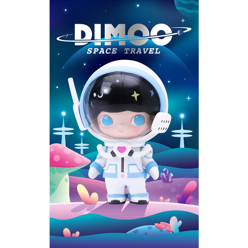 🌙✧POPMART泡泡瑪特 DIMOO太空旅行系列 可挑款 盲盒 盒玩 一中