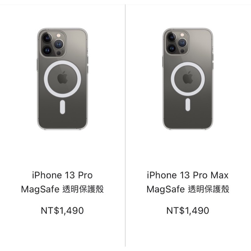 《快速出貨》iPhone 13 pro max 手機保護殼 全新未拆 美國正版MagSafe Clear case