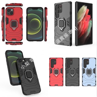 車載磁吸支架 軍規殼 三星Note 20 Ultra note 10+ S10 lite note 9 防摔保護手機殼