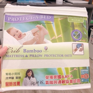 二手-美國寢之堡 竹纖維防水防蟎嬰兒保潔墊床枕組