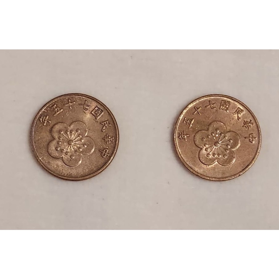 民國75年五角硬幣的價格推薦- 2026年1月| 比價比個夠BigGo