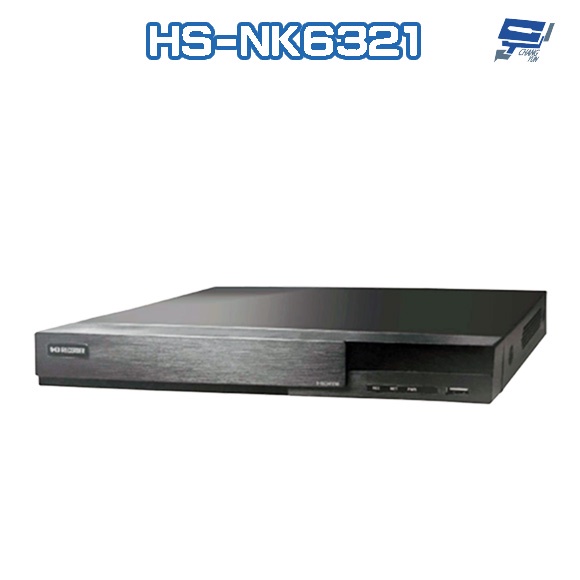 昌運監視器 昇銳 HS-NK6321 H.265 4K 16路 雙向語音 NVR 網路型錄影主機 雙碟