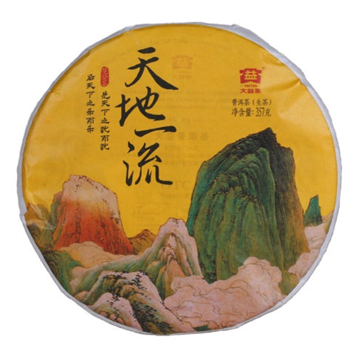 大益普洱生茶 357g/天地一流 1701「茶有大益」