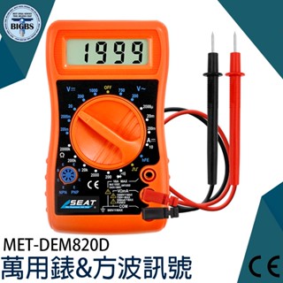 利器五金【掌上型萬用錶&方波訊號 】電表 萬用表 電錶 掌上型 電阻電壓直流交流 方波訊號 DEM820D